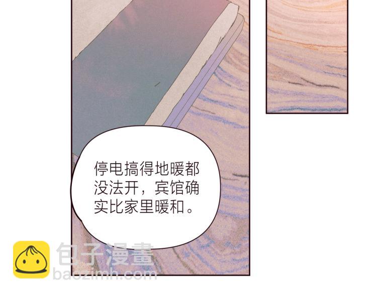 第38话 跨年之夜，动摇的心(1/3)-第42话