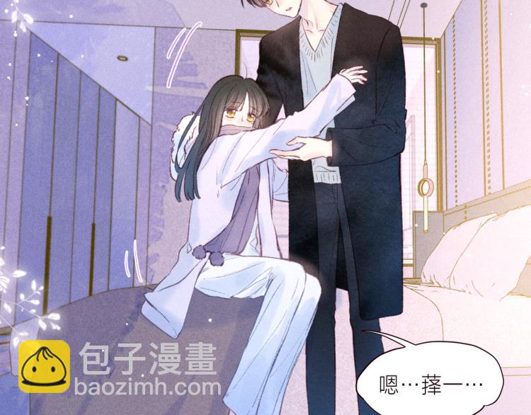 第38话 跨年之夜，动摇的心(1/3)-第42话