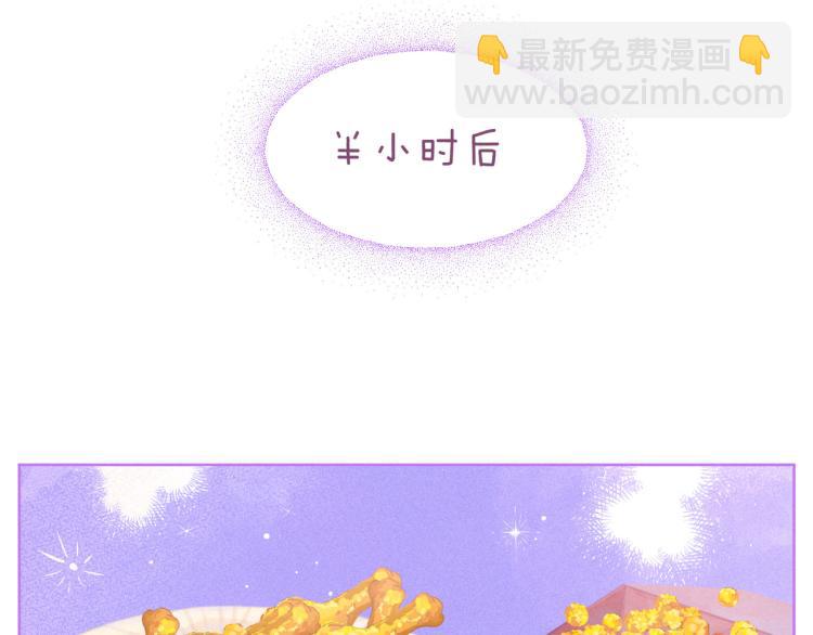 第38话 跨年之夜，动摇的心(1/3)-第42话