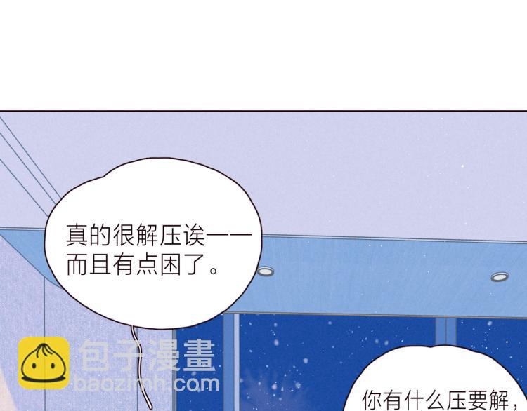 第38话 跨年之夜，动摇的心(1/3)-第42话