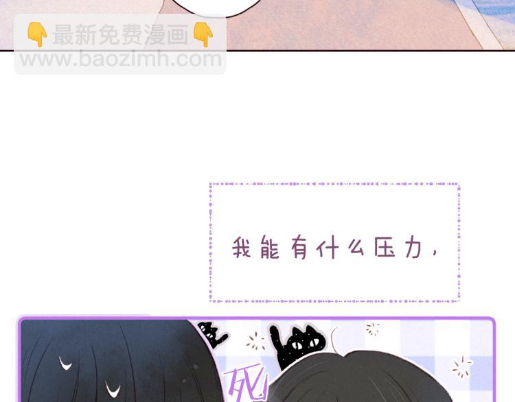 第38话 跨年之夜，动摇的心(1/3)-第42话