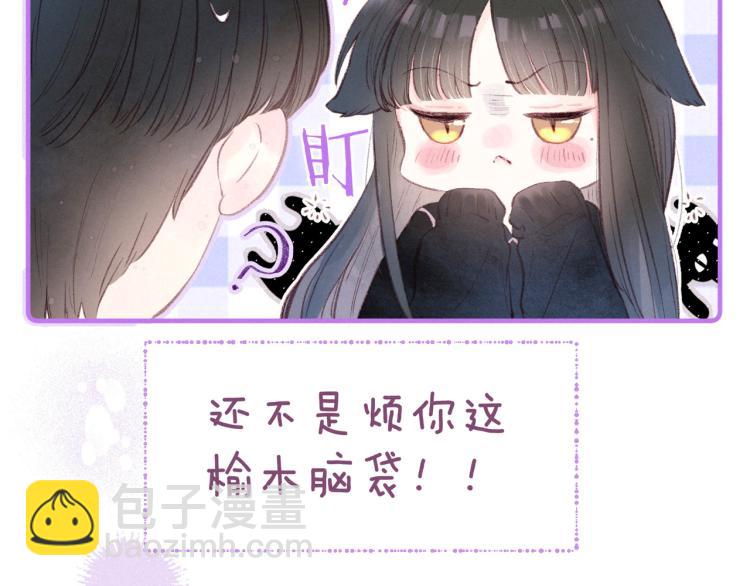 第38话 跨年之夜，动摇的心(1/3)-第42话