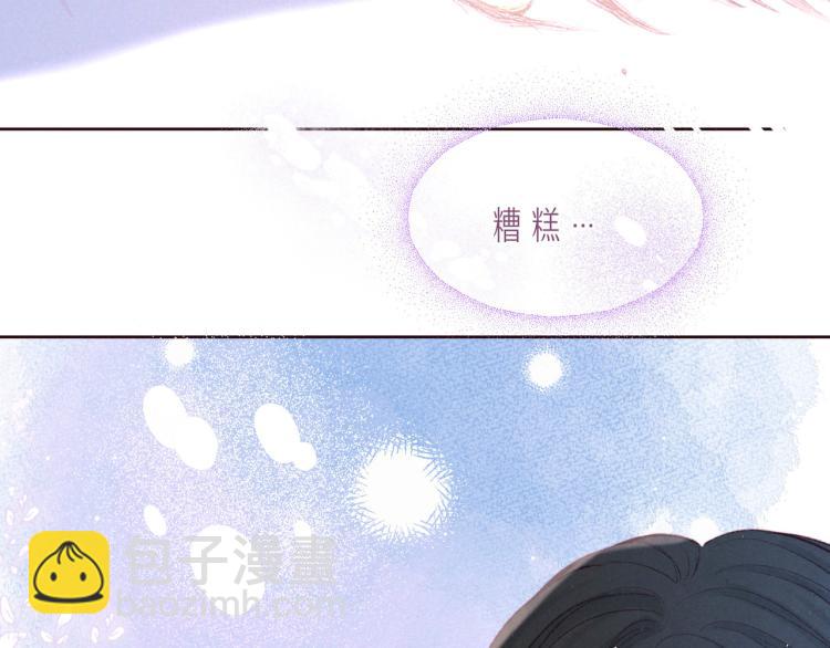 第38话 跨年之夜，动摇的心(1/3)-第42话