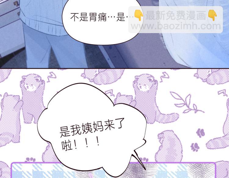 第38话 跨年之夜，动摇的心(1/3)-第42话