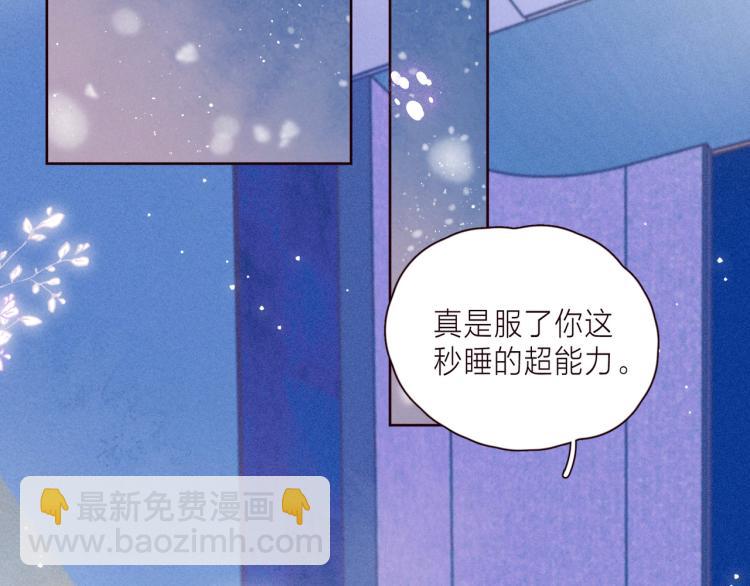 第38话 跨年之夜，动摇的心(1/3)-第42话