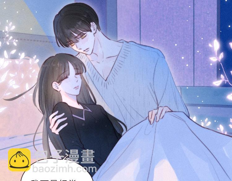 第38话 跨年之夜，动摇的心(1/3)-第42话