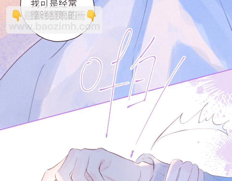 第38话 跨年之夜，动摇的心(1/3)-第42话