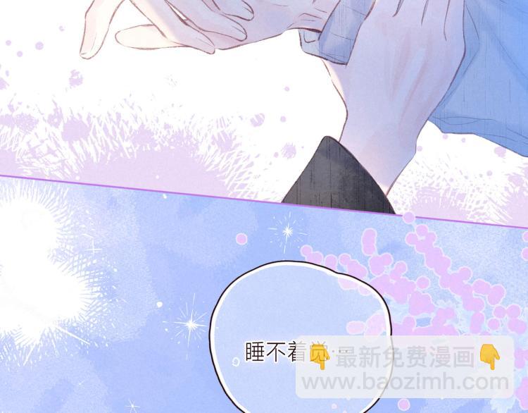 第38话 跨年之夜，动摇的心(1/3)-第42话