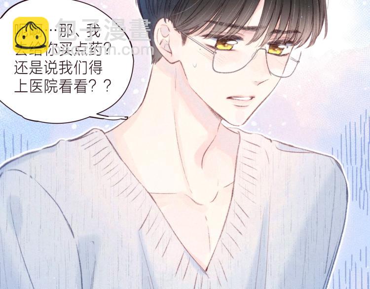 第38话 跨年之夜，动摇的心(1/3)-第42话