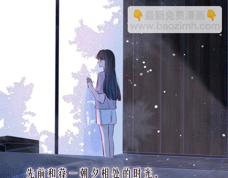 雨川物語 - 第40話 最想要的(1/3) - 7