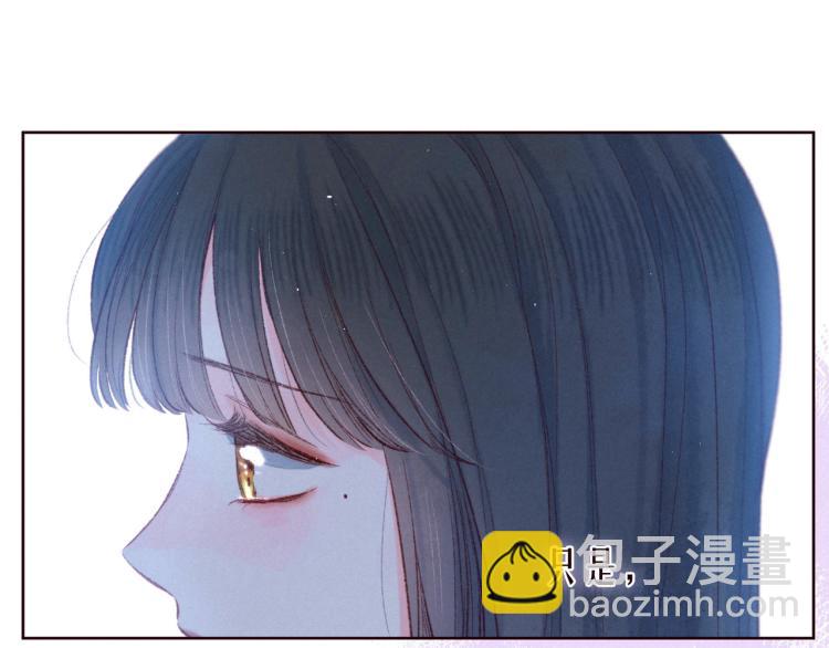 雨川物語 - 第40話 最想要的(1/3) - 1