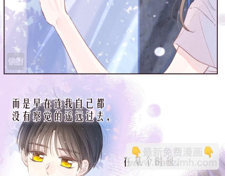 雨川物語 - 第40話 最想要的(1/3) - 3