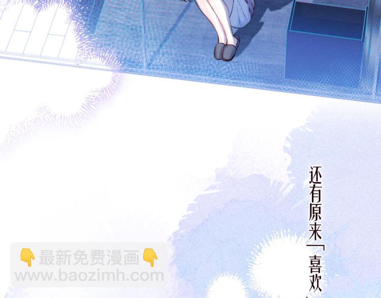 雨川物語 - 第40話 最想要的(1/3) - 7