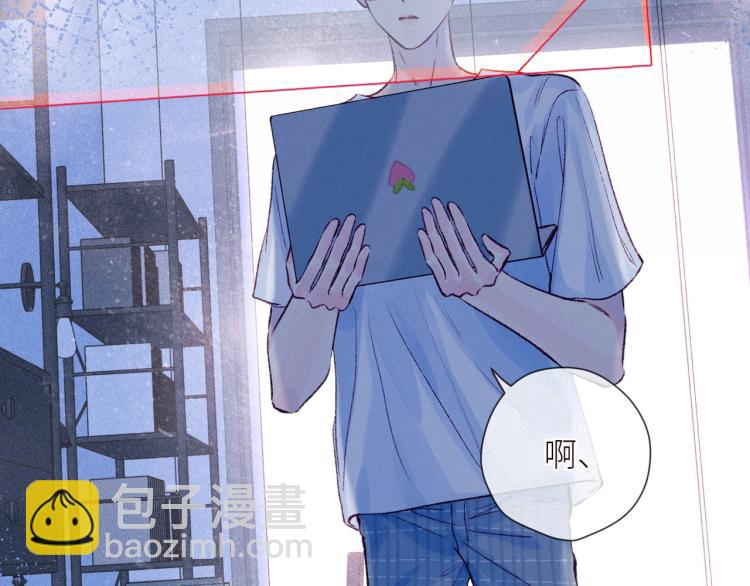 雨川物語 - 第40話 最想要的(1/3) - 4