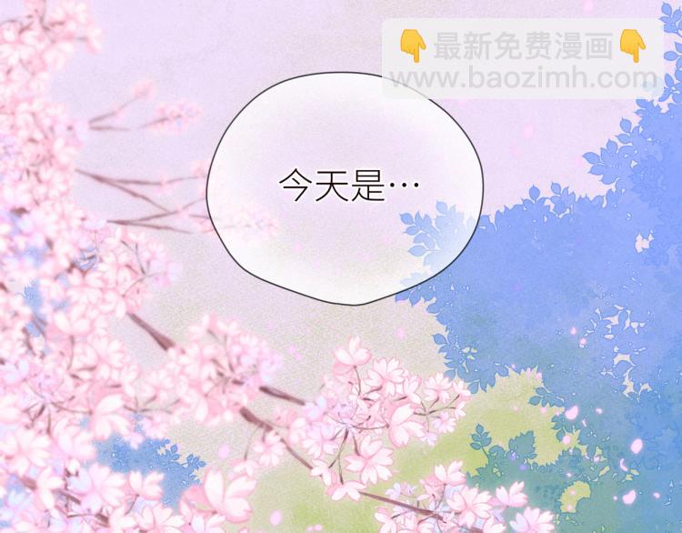 雨川物語 - 第40話 最想要的(1/3) - 8