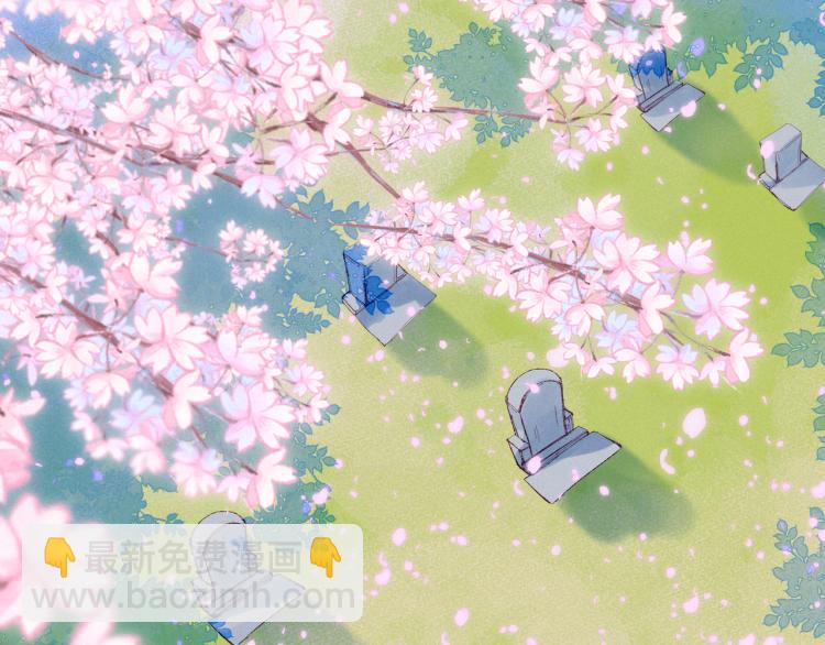 雨川物語 - 第40話 最想要的(1/3) - 1
