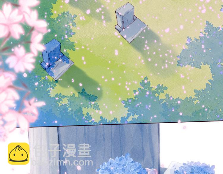 雨川物語 - 第40話 最想要的(1/3) - 2