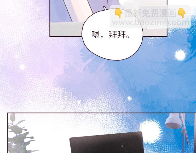 雨川物語 - 第40話 最想要的(1/3) - 8