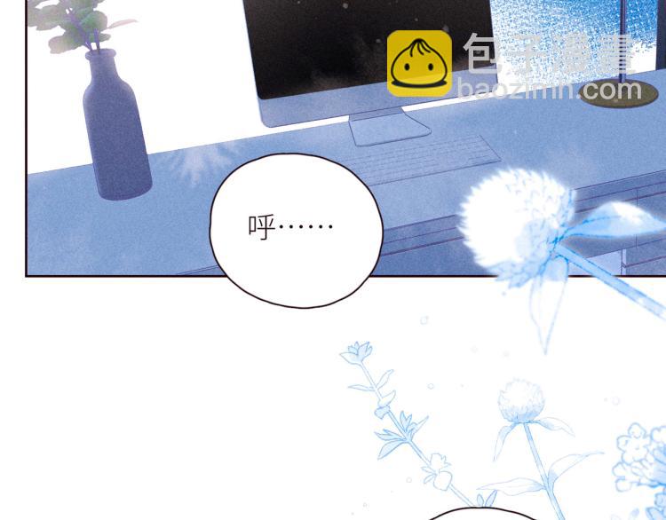 雨川物語 - 第40話 最想要的(1/3) - 1
