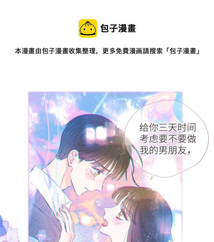 第42话 宽恕(1/3)-第46话