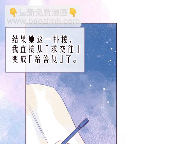 第42话 宽恕(1/3)-第46话