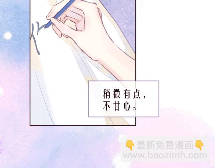 第42话 宽恕(1/3)-第46话