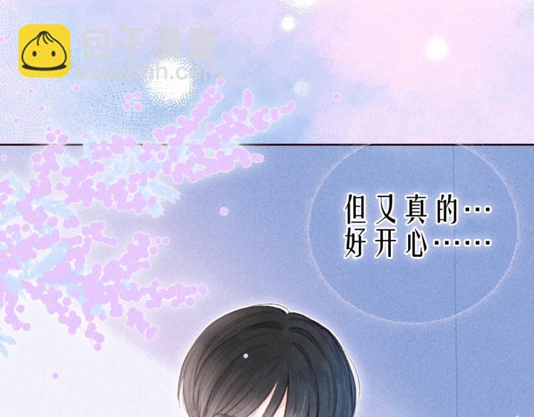 第42话 宽恕(1/3)-第46话