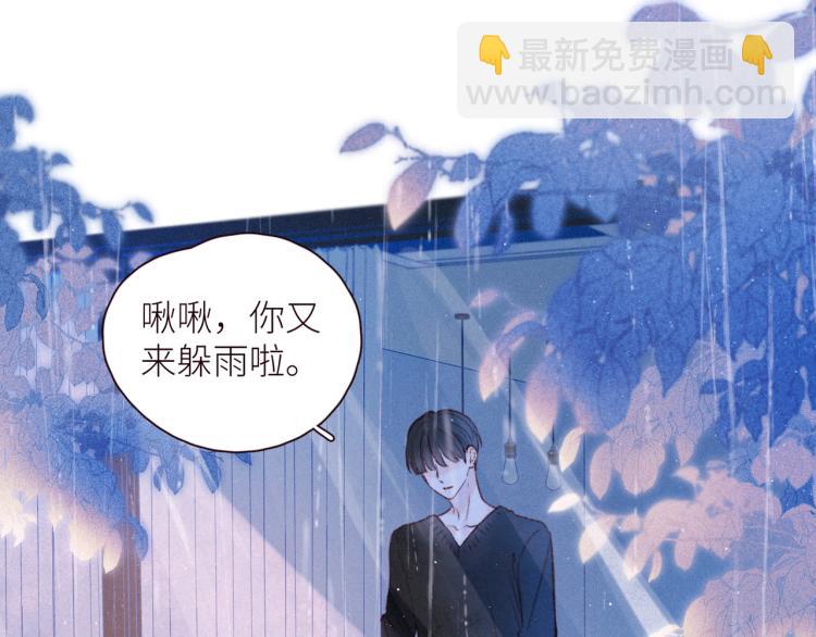 第42话 宽恕(1/3)-第46话