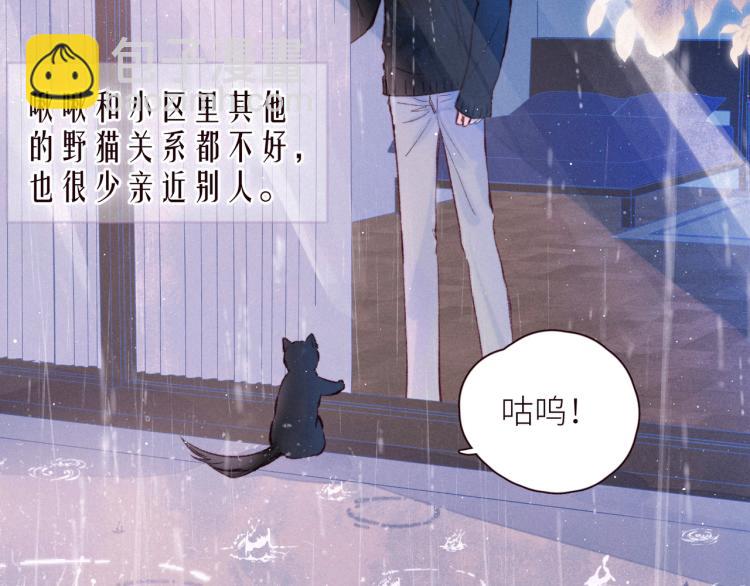 第42话 宽恕(1/3)-第46话