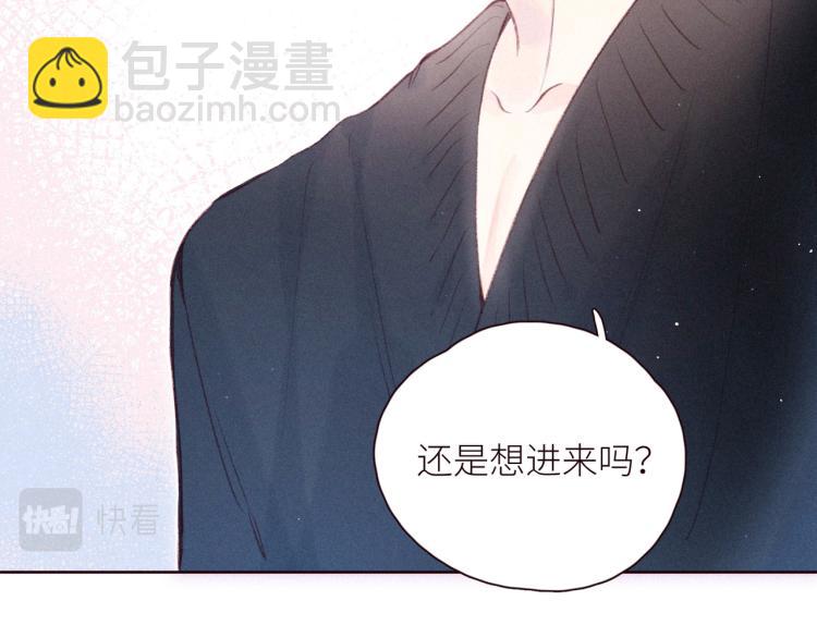 第42话 宽恕(1/3)-第46话