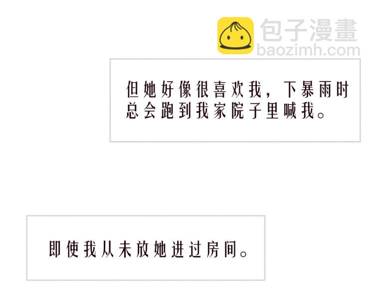 第42话 宽恕(1/3)-第46话