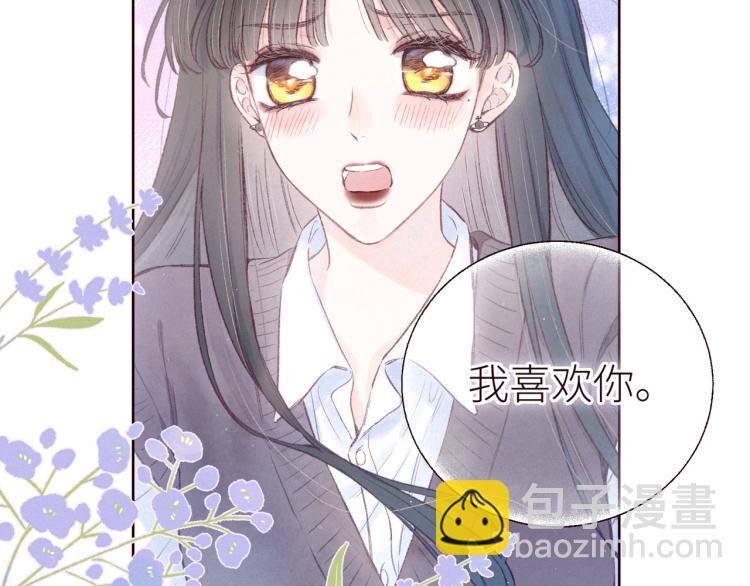 第42话 宽恕(1/3)-第46话