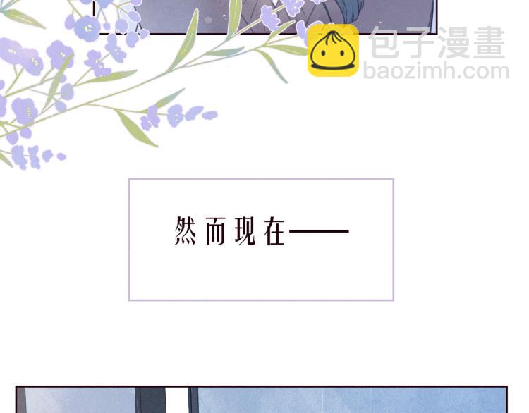 第42话 宽恕(1/3)-第46话