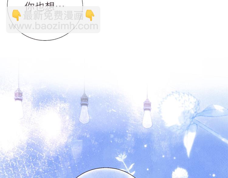 第42话 宽恕(1/3)-第46话