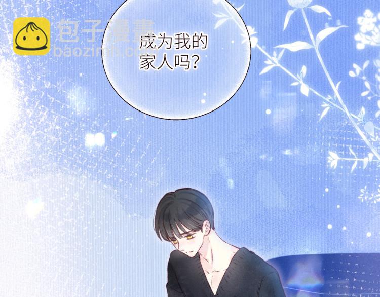 第42话 宽恕(1/3)-第46话