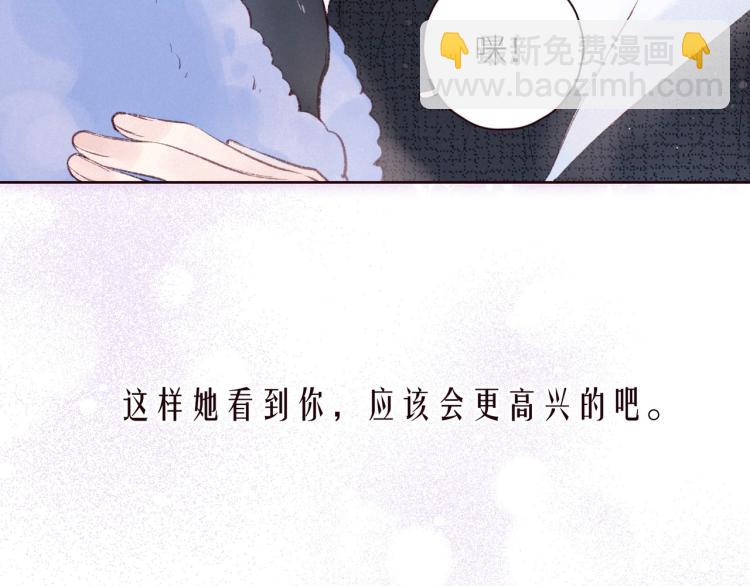 第42话 宽恕(1/3)-第46话