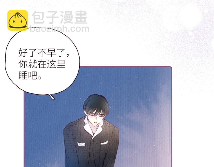 第42话 宽恕(1/3)-第46话