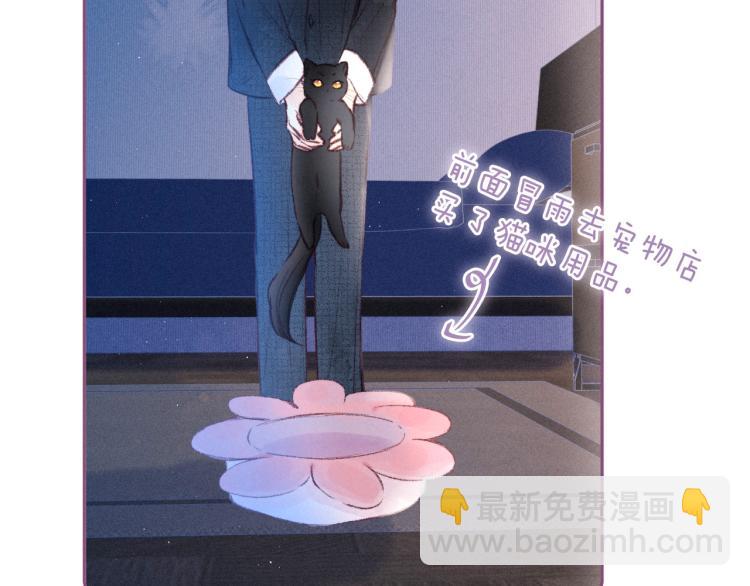 第42话 宽恕(1/3)-第46话