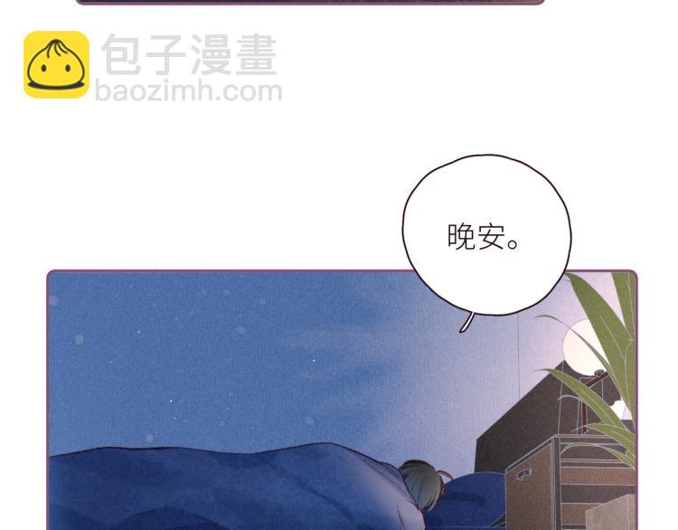 第42话 宽恕(1/3)-第46话