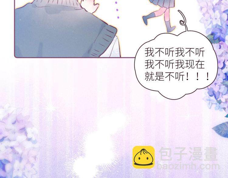 第42话 宽恕(1/3)-第46话