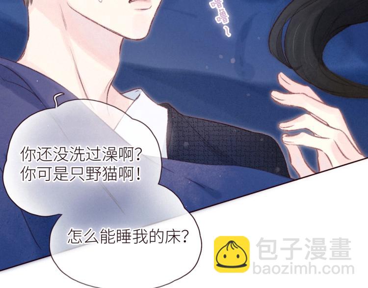 第42话 宽恕(1/3)-第46话