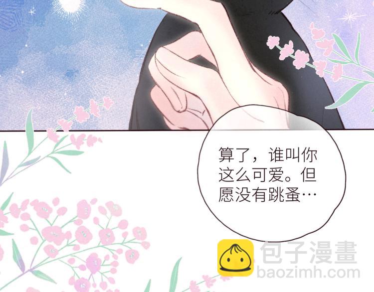 第42话 宽恕(1/3)-第46话