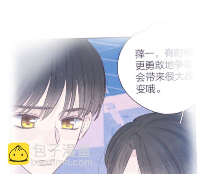 第42话 宽恕(1/3)-第46话