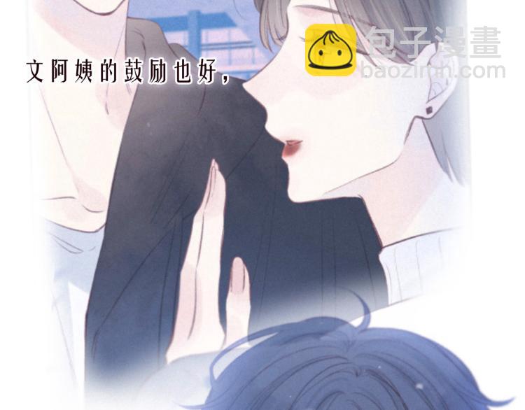 第42话 宽恕(1/3)-第46话