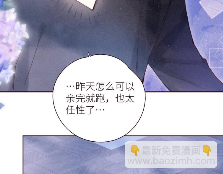 第42话 宽恕(1/3)-第46话