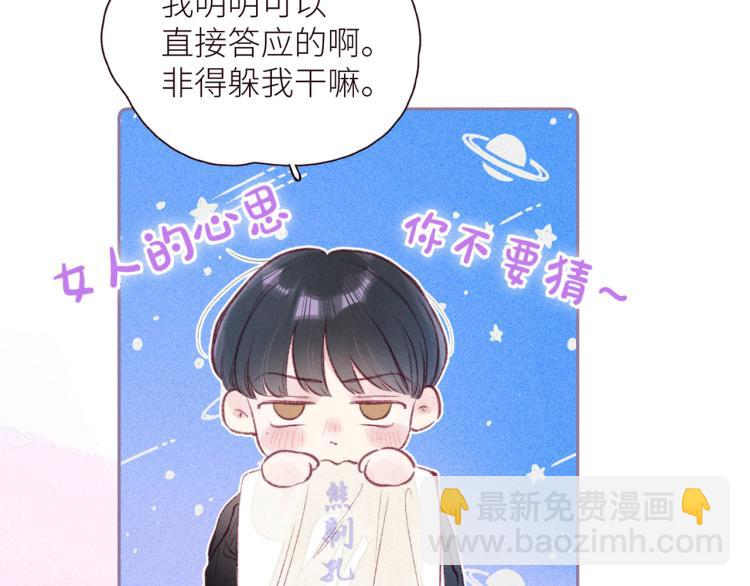 第42话 宽恕(1/3)-第46话