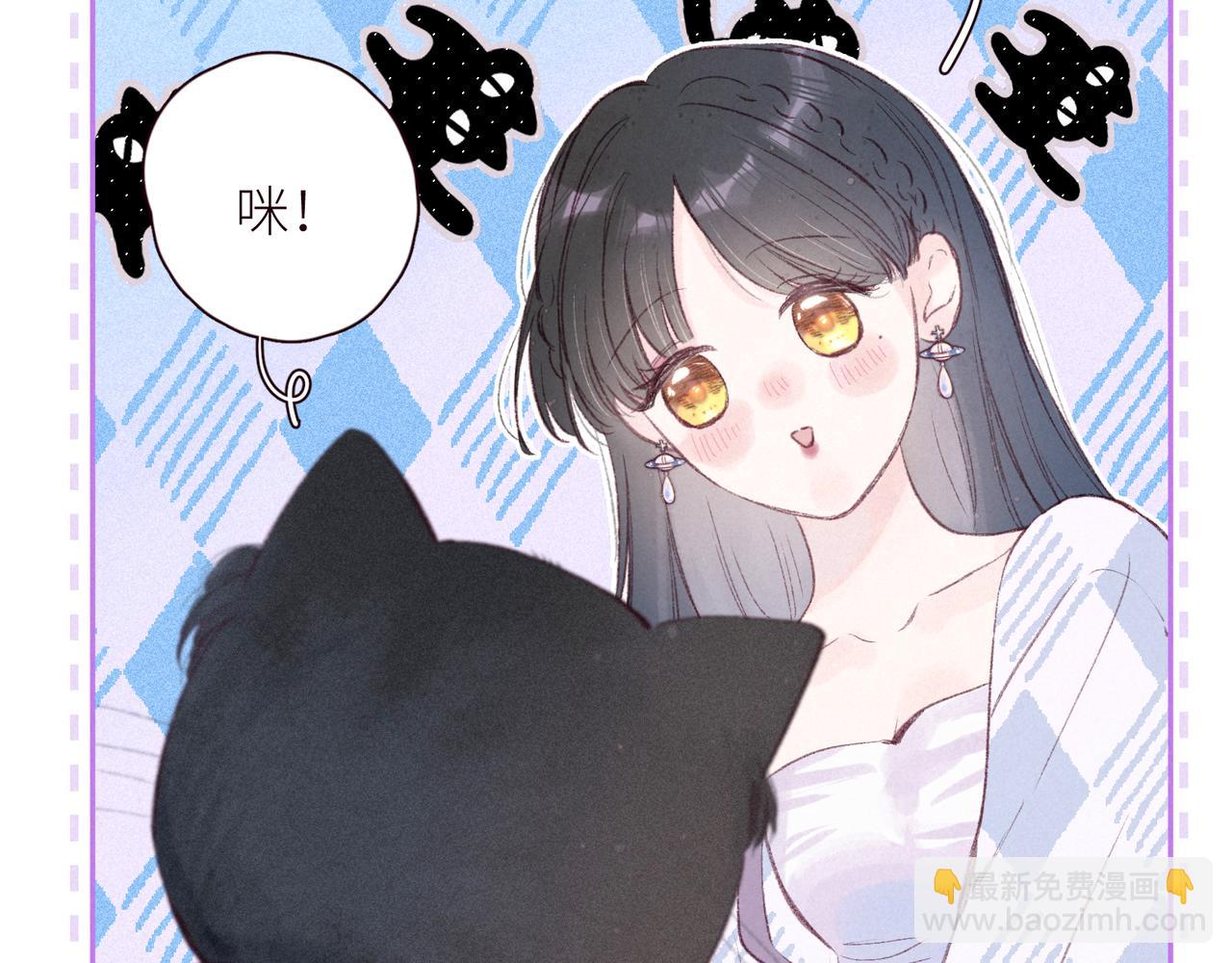 第44话 他的告白(1/3)-第48话