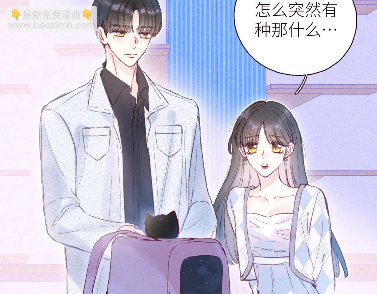 第44话 他的告白(1/3)-第48话