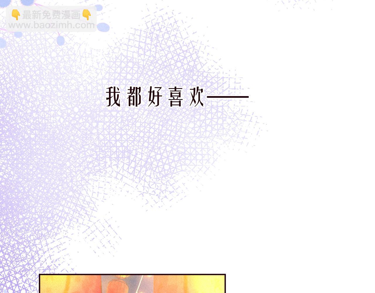 第44话 他的告白(1/3)-第48话