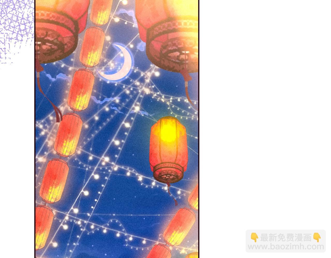 第44话 他的告白(1/3)-第48话